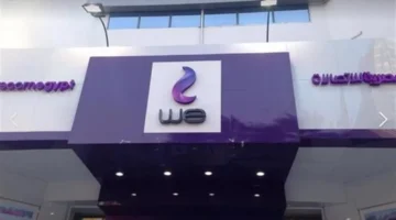 تفاصيل التعاقد: مستندات الإنترنت الأرضي 2026 وحد أقصى السرعات